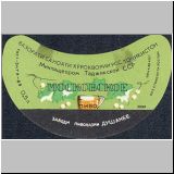 duschambeins (68).jpg